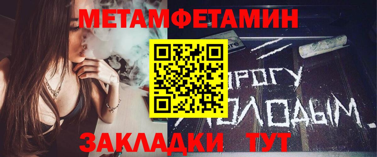 Лиски  Amphetamine  Вход с VPN  АМФ 97% 