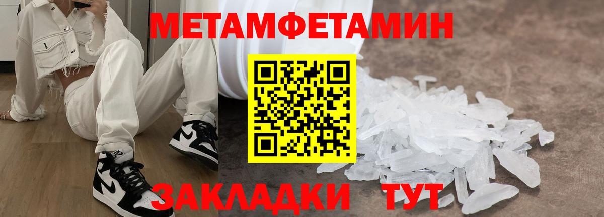 АМФЕТАМИН 97% Лиски