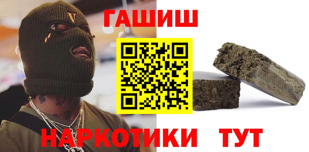 ГАШ Premium Лиски