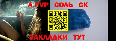 мяу мяу кристалл Конаково