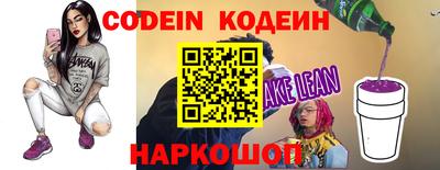 мяу мяу кристалл Конаково