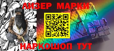 мяу мяу кристалл Конаково