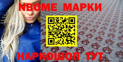 мяу мяу кристалл Конаково