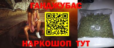мяу мяу кристалл Конаково