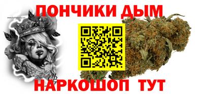мяу мяу кристалл Конаково