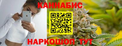 мяу мяу кристалл Конаково