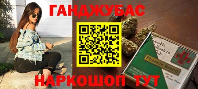 мяу мяу кристалл Конаково