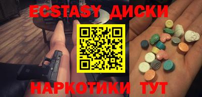 мяу мяу кристалл Конаково