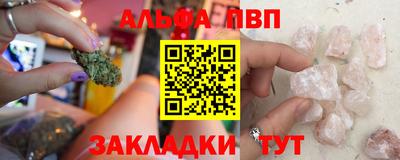 мяу мяу кристалл Конаково