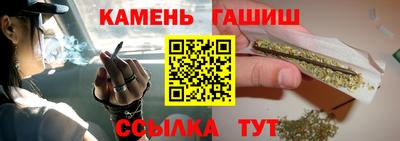 мяу мяу кристалл Конаково