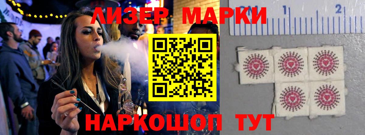LSD-25 экстази кислота  Вход с VPN  Лсд 25 экстази  Лиски  Лсд 25 экстази ecstasy 